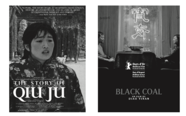 El cine chino en un mundo convulso
